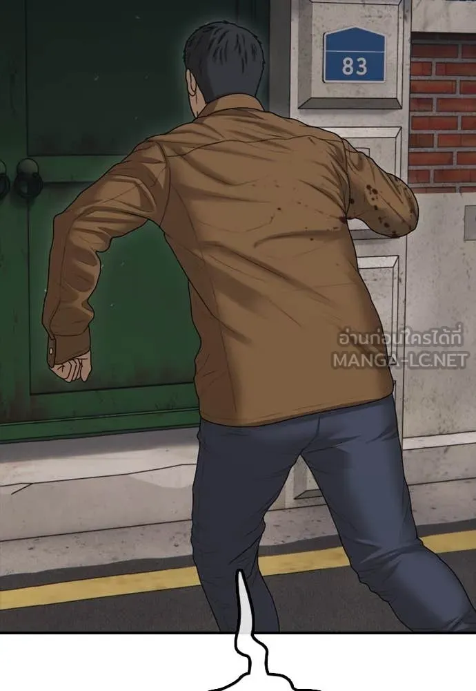 ผู้กล้าฝ่า ตอนที่ 18 รูปที่ 194