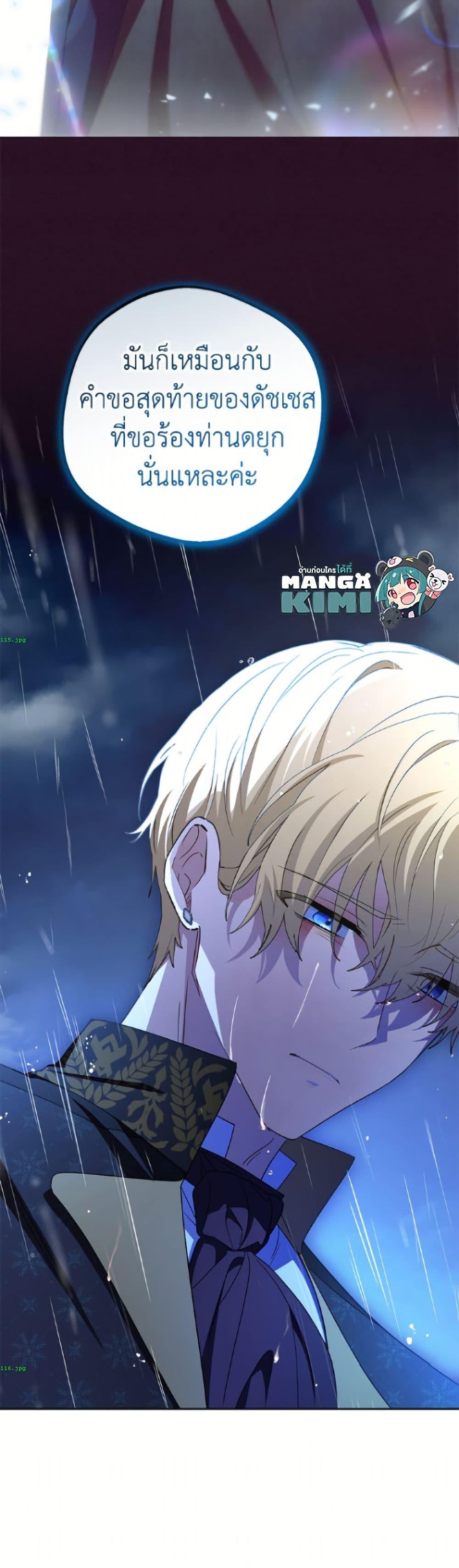 Manga-lc-com อ่านมังงะ อ่านการ์ตูน ออนไลน์ ฟรี The Villainess Is Shy In Receiving Love ตอนที่ 1 2 3 4 5 6 7 8 9 10 11 12 13 14 ฟรี ไม่มีโฆษณา Manga-lc - อ่าน มังงะ อ่าน การ์ตูน ออนไลน์ อ่านมังงะ ฟรี