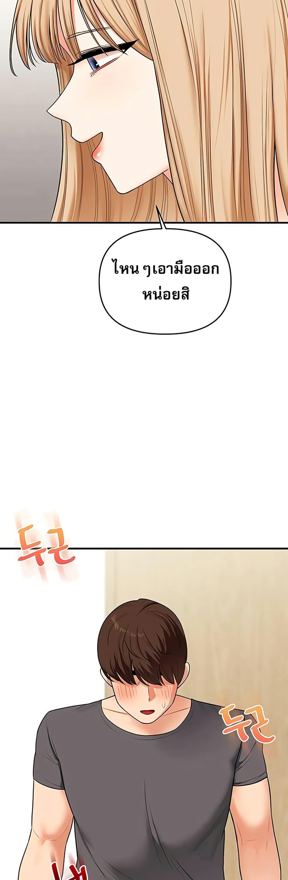 Doujin-Lc- อ่าน โดจิน มังฮวา เกาหลี ญี่ปุ่น จีน แปลไทย Relationship ตอนที่ 1 2 3 4 5 6 7 8 9 10 11 12 13 14 ฟรี ไม่มีโฆษณา อ่าน โดจิน Manhwa เกาหลี ญี่ปุ่น จีน เรามีครบ คัดมาให้เน้นๆ โดจิน 18+ รับประกันความฟินโดย  Doujin Lc