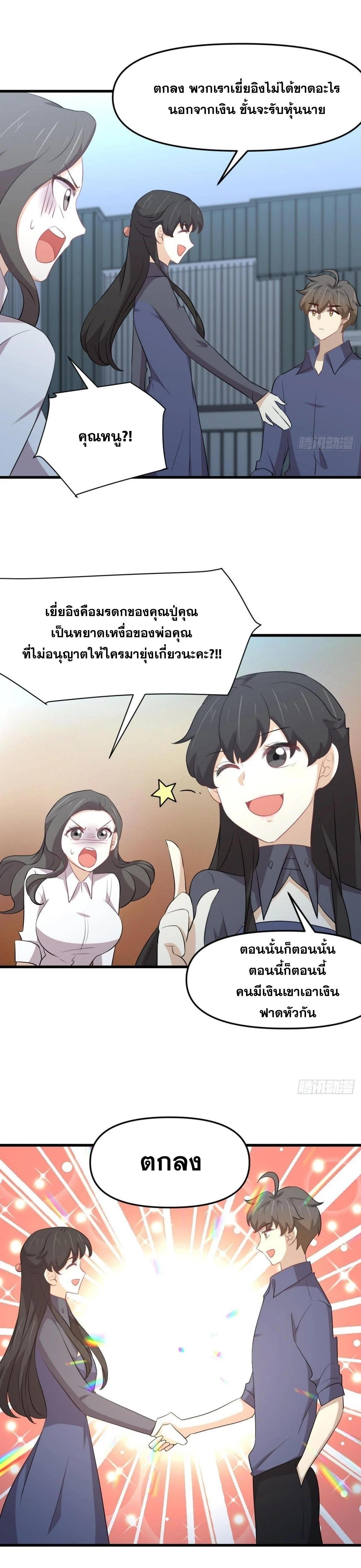 Manga-lc-com อ่านมังงะ อ่านการ์ตูน ออนไลน์ ฟรี Immortal Swordsman in the Reverse World ตอนที่ 1 2 3 4 5 6 7 8 9 10 11 12 13 14 ฟรี ไม่มีโฆษณา Manga-lc - อ่าน มังงะ อ่าน การ์ตูน ออนไลน์ อ่านมังงะ ฟรี