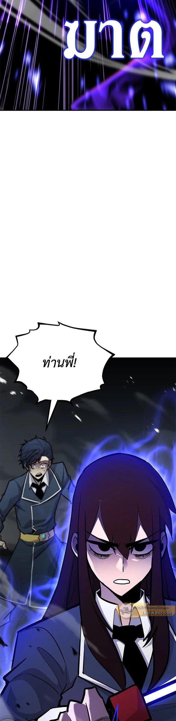 Manga-lc-com อ่านมังงะ อ่านการ์ตูน ออนไลน์ ฟรี Standard of Reincarnation ตอนที่ 1 2 3 4 5 6 7 8 9 10 11 12 13 14 ฟรี ไม่มีโฆษณา Manga-lc - อ่าน มังงะ อ่าน การ์ตูน ออนไลน์ อ่านมังงะ ฟรี