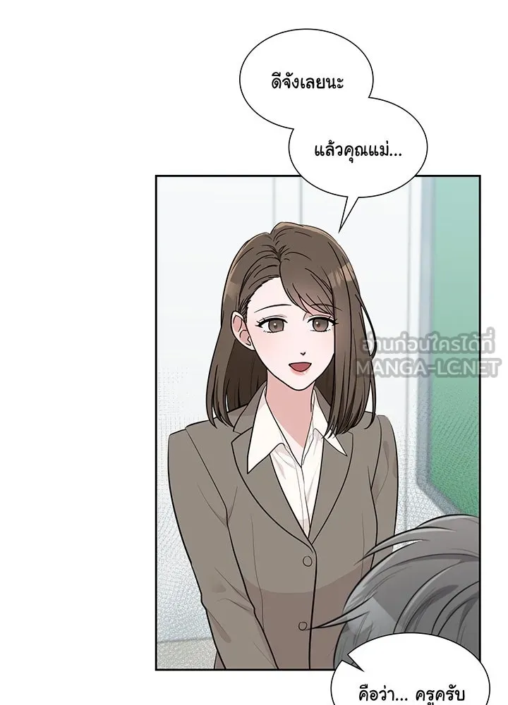 เพลิงแค้นผลาญใจ ตอนที่ 7 รูปที่ 51