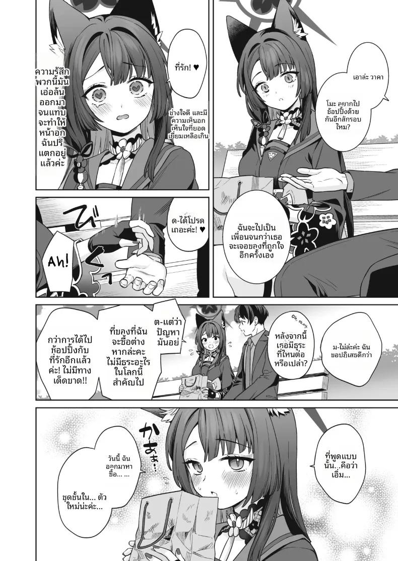 Doujin-Lc- อ่าน โดจิน มังฮวา เกาหลี ญี่ปุ่น จีน แปลไทย รักเเท้จิ้งจอกคนนี้ (Ichinomiya) ตอนที่ 1 2 3 4 5 6 7 8 9 10 11 12 13 14 ฟรี ไม่มีโฆษณา อ่าน โดจิน Manhwa เกาหลี ญี่ปุ่น จีน เรามีครบ คัดมาให้เน้นๆ โดจิน 18+ รับประกันความฟินโดย  Doujin Lc