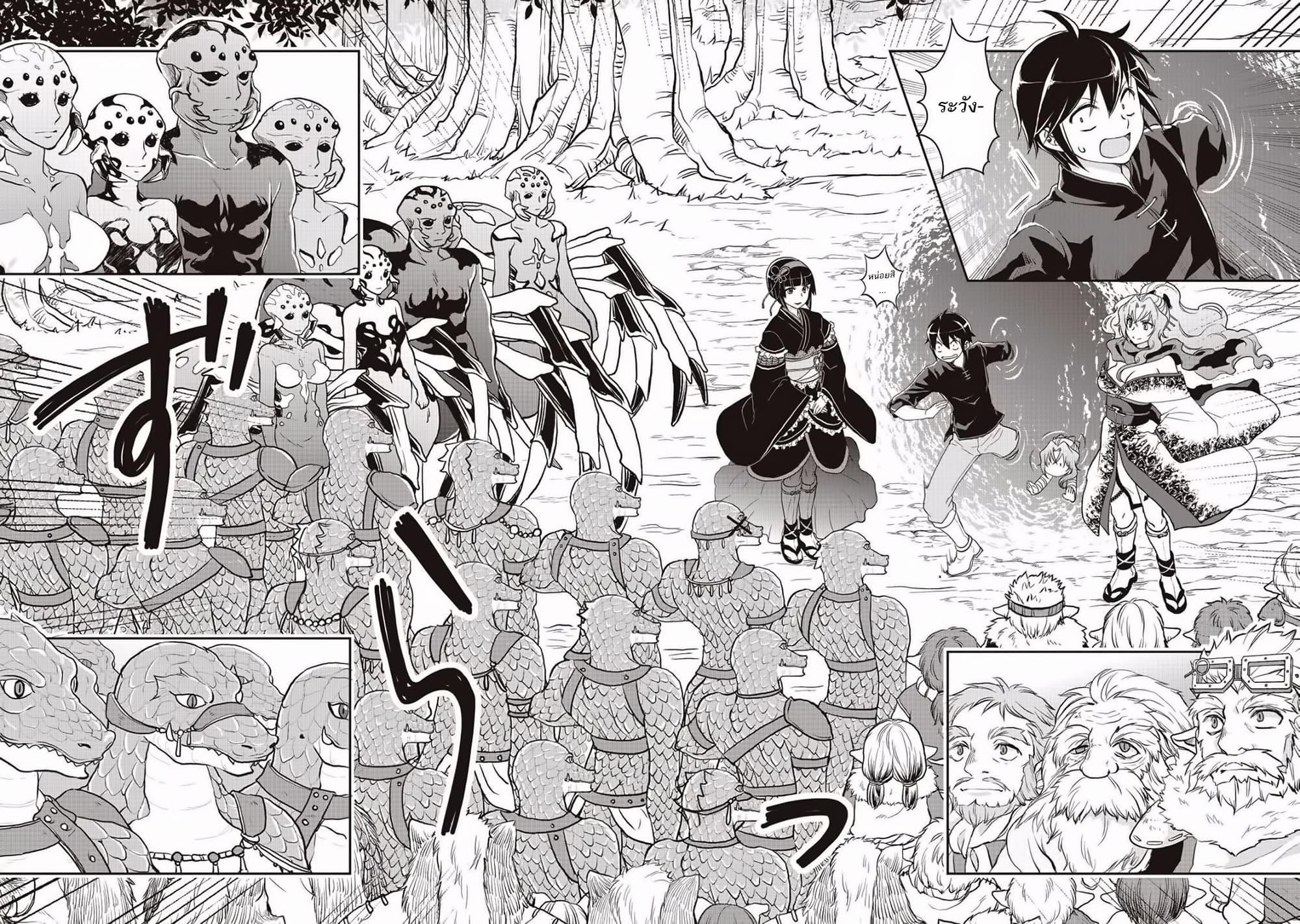 Manga-lc-com อ่านมังงะ อ่านการ์ตูน ออนไลน์ ฟรี Tsuki ga Michibiku Isekai Douchuu ตอนที่ 1 2 3 4 5 6 7 8 9 10 11 12 13 14 ฟรี ไม่มีโฆษณา Manga-lc - อ่าน มังงะ อ่าน การ์ตูน ออนไลน์ อ่านมังงะ ฟรี