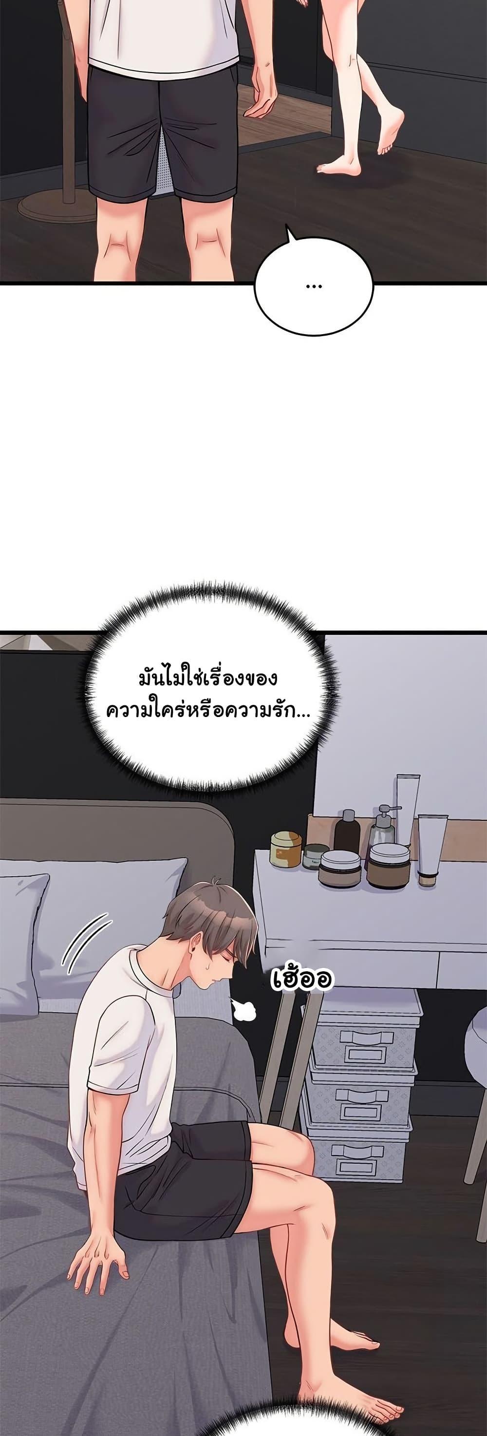 Doujin-Lc- อ่าน โดจิน มังฮวา เกาหลี ญี่ปุ่น จีน แปลไทย From Pauper to Prince ตอนที่ 1 2 3 4 5 6 7 8 9 10 11 12 13 14 ฟรี ไม่มีโฆษณา อ่าน โดจิน Manhwa เกาหลี ญี่ปุ่น จีน เรามีครบ คัดมาให้เน้นๆ โดจิน 18+ รับประกันความฟินโดย  Doujin Lc