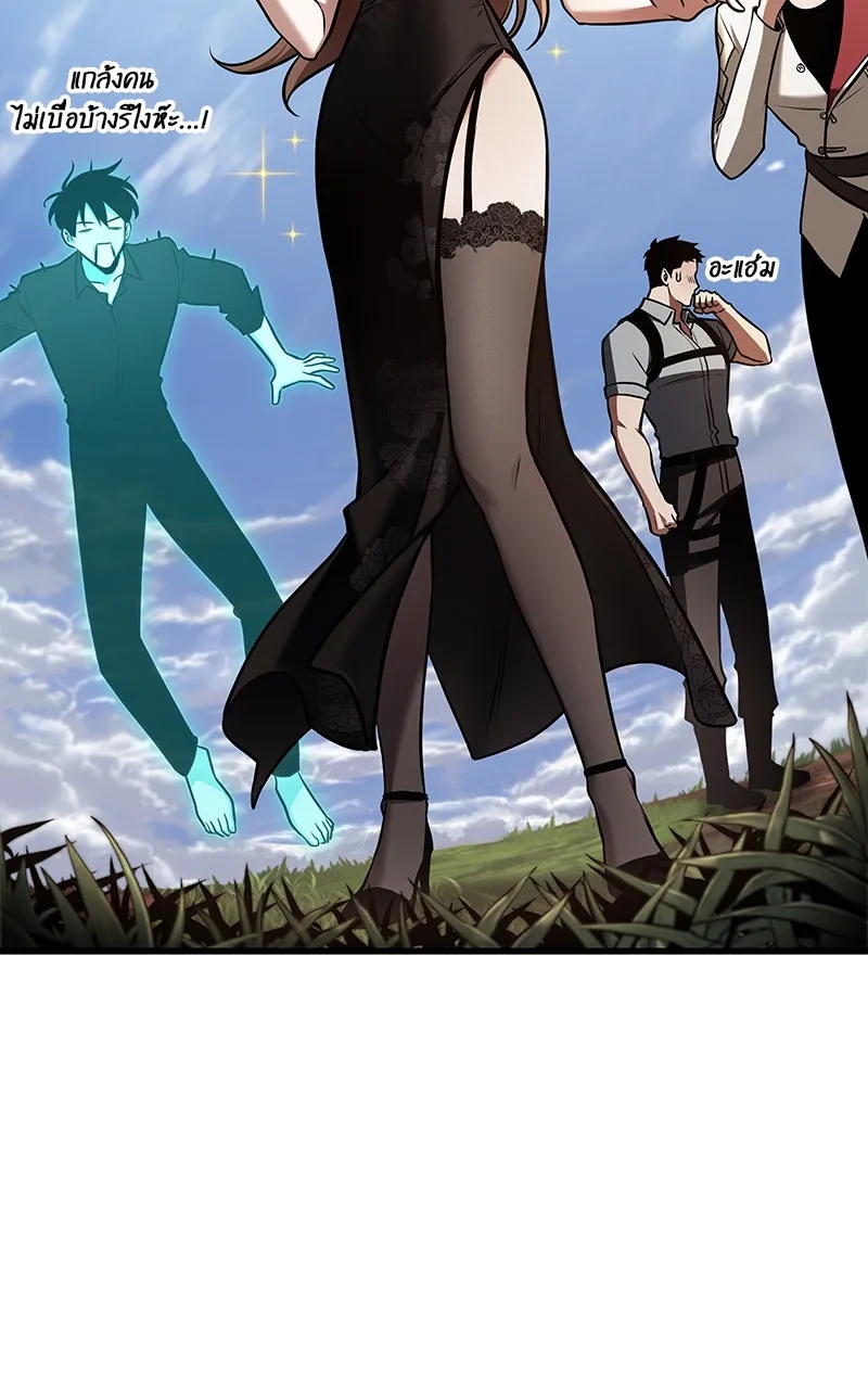 Omniscient Reader อ่านชะตาวันสิ้นโลก ตอนที่ 32 ความรักของคิมดกจา (11) รูปที่ 28