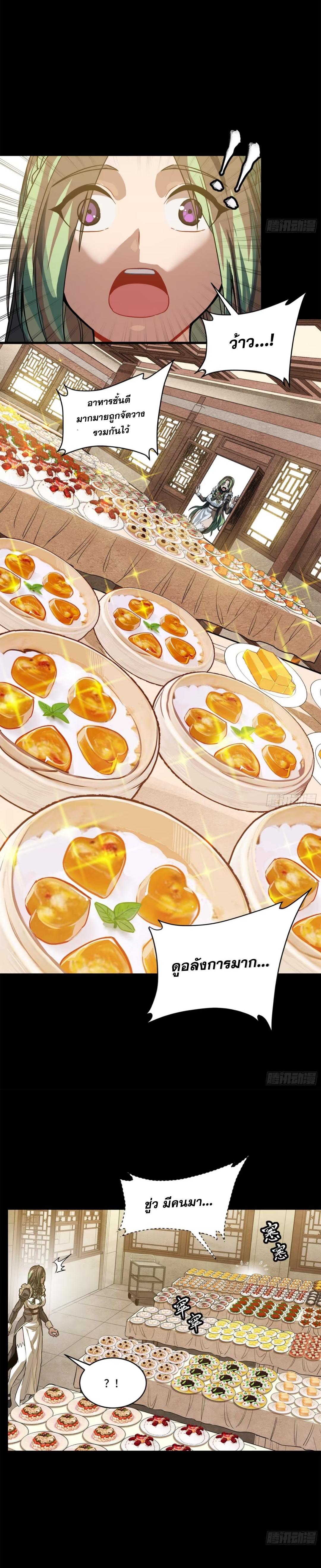 Manga-lc-com อ่านมังงะ อ่านการ์ตูน ออนไลน์ ฟรี Legend of Star General ตอนที่ 1 2 3 4 5 6 7 8 9 10 11 12 13 14 ฟรี ไม่มีโฆษณา Manga-lc - อ่าน มังงะ อ่าน การ์ตูน ออนไลน์ อ่านมังงะ ฟรี