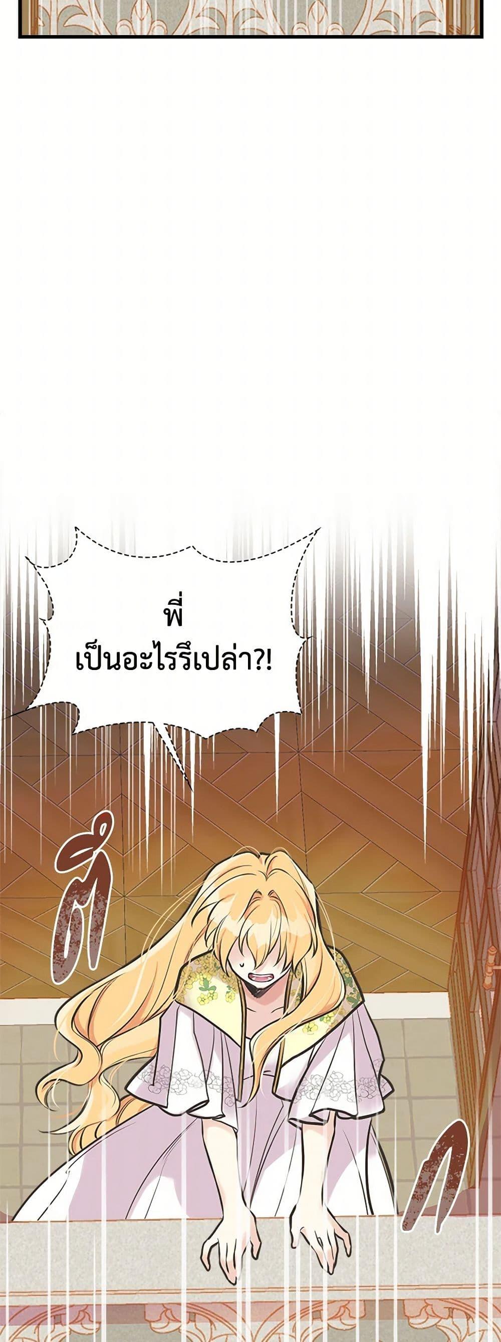 Manga-lc-com อ่านมังงะ อ่านการ์ตูน ออนไลน์ ฟรี My Sister Picked up the Male Lead ตอนที่ 1 2 3 4 5 6 7 8 9 10 11 12 13 14 ฟรี ไม่มีโฆษณา Manga-lc - อ่าน มังงะ อ่าน การ์ตูน ออนไลน์ อ่านมังงะ ฟรี