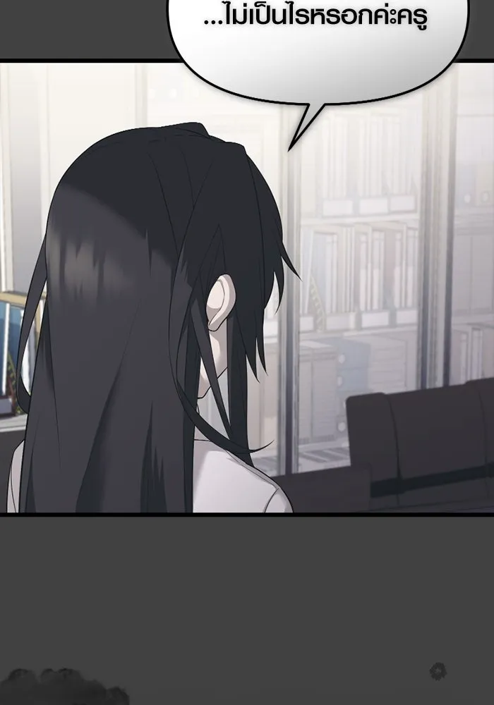 พลิกชะตาคว้าไอเทมระดับเทพ ตอนที่ 35 ซออีนา (2) รูปที่ 23