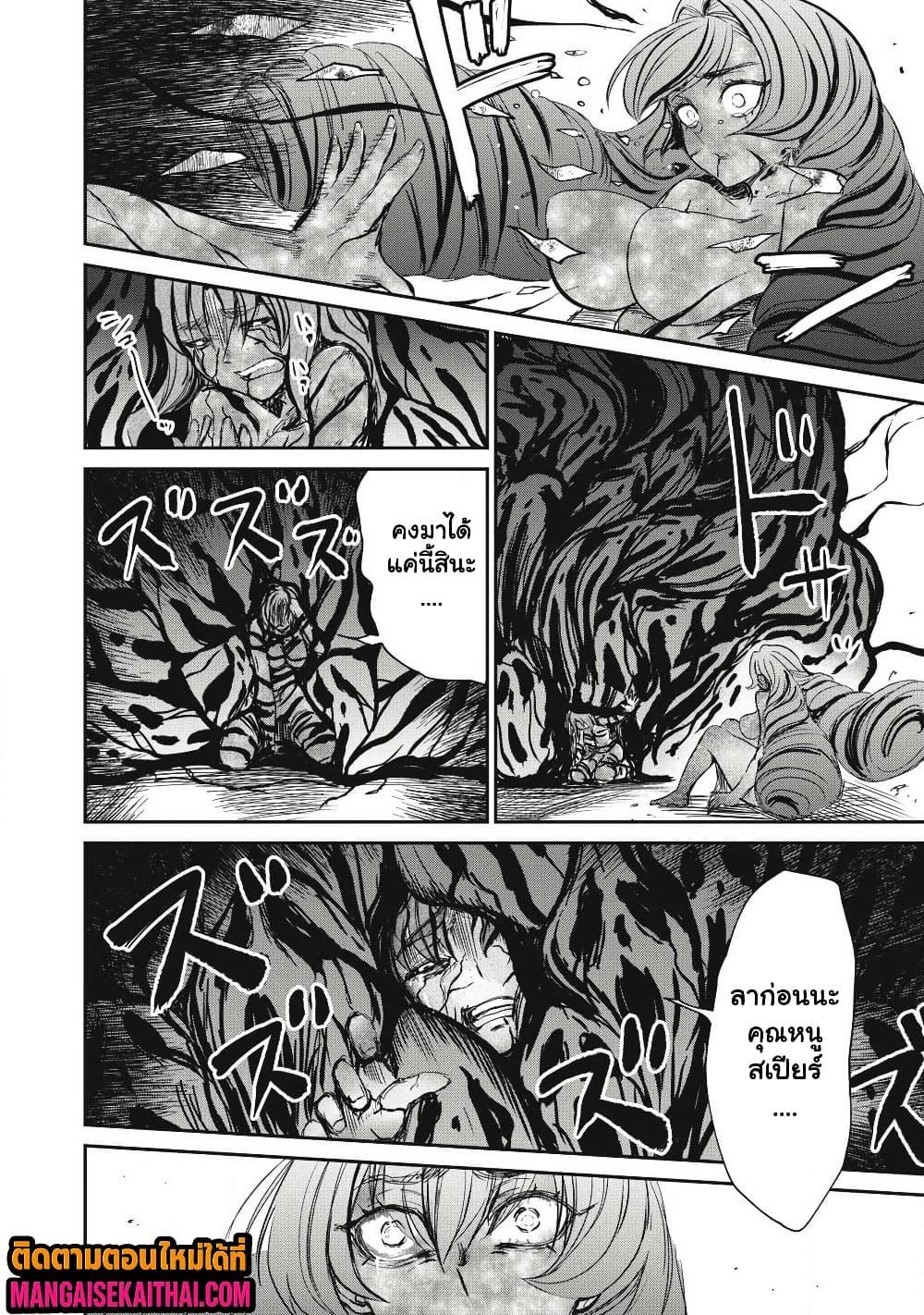 Manga-lc-com อ่านมังงะ อ่านการ์ตูน ออนไลน์ ฟรี Isekai Koushoku Musou Roku – Isekai Tensei no Chie to Chikara wo, Tada Hitasura XXXX suru Tame ni Tsukau ตอนที่ 1 2 3 4 5 6 7 8 9 10 11 12 13 14 ฟรี ไม่มีโฆษณา Manga-lc - อ่าน มังงะ อ่าน การ์ตูน ออนไลน์ อ่านมังงะ ฟรี