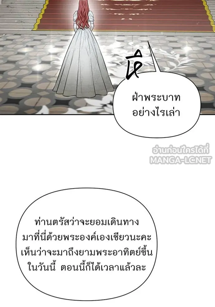 ห้องนอนลับ ตอนที่ 148 รูปที่ 79