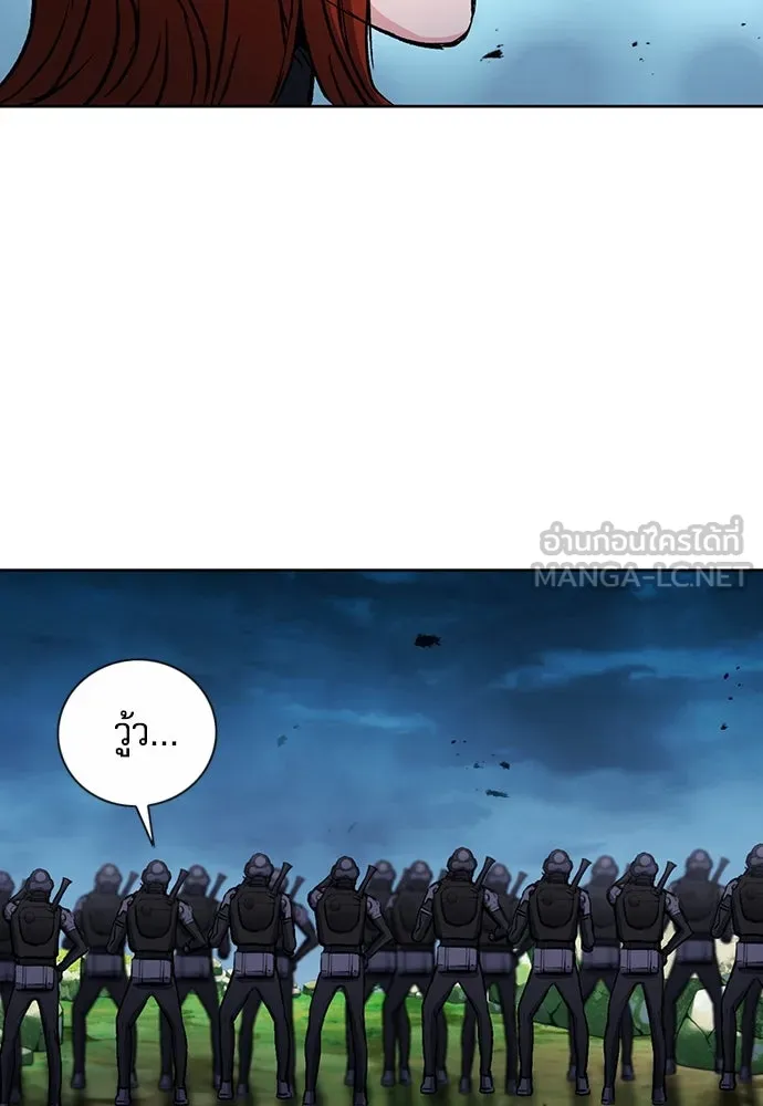 ดรูอิดแห่งสถานีโซล ตอนที่ 83 รูปที่ 69