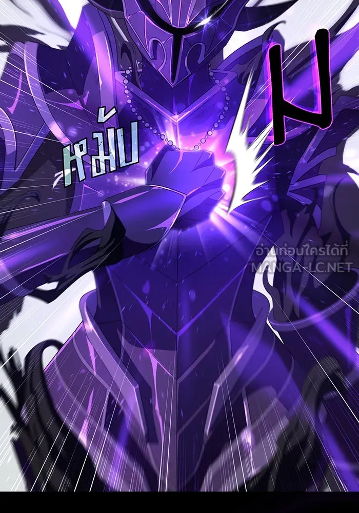 จอมเวทเกิดใหม่ในรอบ 66666 ปี ตอนที่ 110 รูปที่ 93