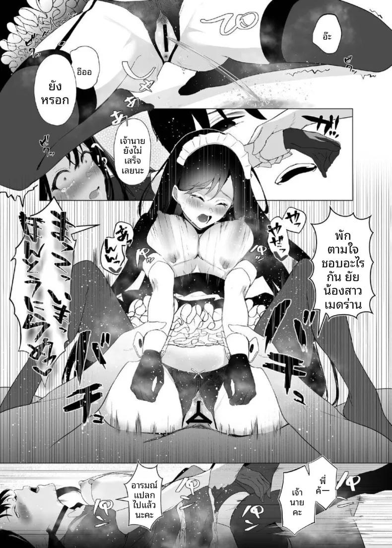 Doujin-Lc- อ่าน โดจิน มังฮวา เกาหลี ญี่ปุ่น จีน แปลไทย ไทม์ลูปกับน้องไม่เเท้ (Akausu Ko) ตอนที่ 1 2 3 4 5 6 7 8 9 10 11 12 13 14 ฟรี ไม่มีโฆษณา อ่าน โดจิน Manhwa เกาหลี ญี่ปุ่น จีน เรามีครบ คัดมาให้เน้นๆ โดจิน 18+ รับประกันความฟินโดย  Doujin Lc