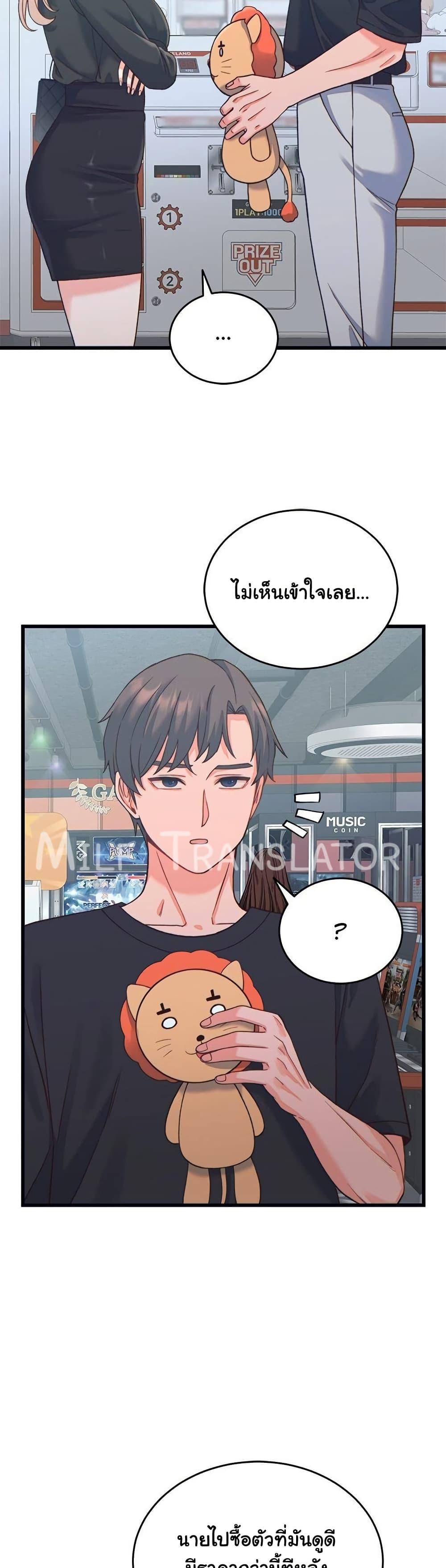 Doujin-Lc- อ่าน โดจิน มังฮวา เกาหลี ญี่ปุ่น จีน แปลไทย From Pauper to Prince ตอนที่ 1 2 3 4 5 6 7 8 9 10 11 12 13 14 ฟรี ไม่มีโฆษณา อ่าน โดจิน Manhwa เกาหลี ญี่ปุ่น จีน เรามีครบ คัดมาให้เน้นๆ โดจิน 18+ รับประกันความฟินโดย  Doujin Lc