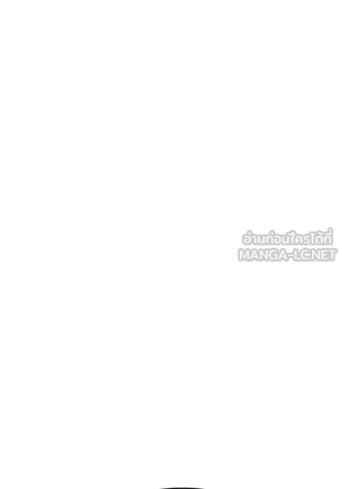 หนูน้อยทรราช ตอนที่ 27 รูปที่ 96