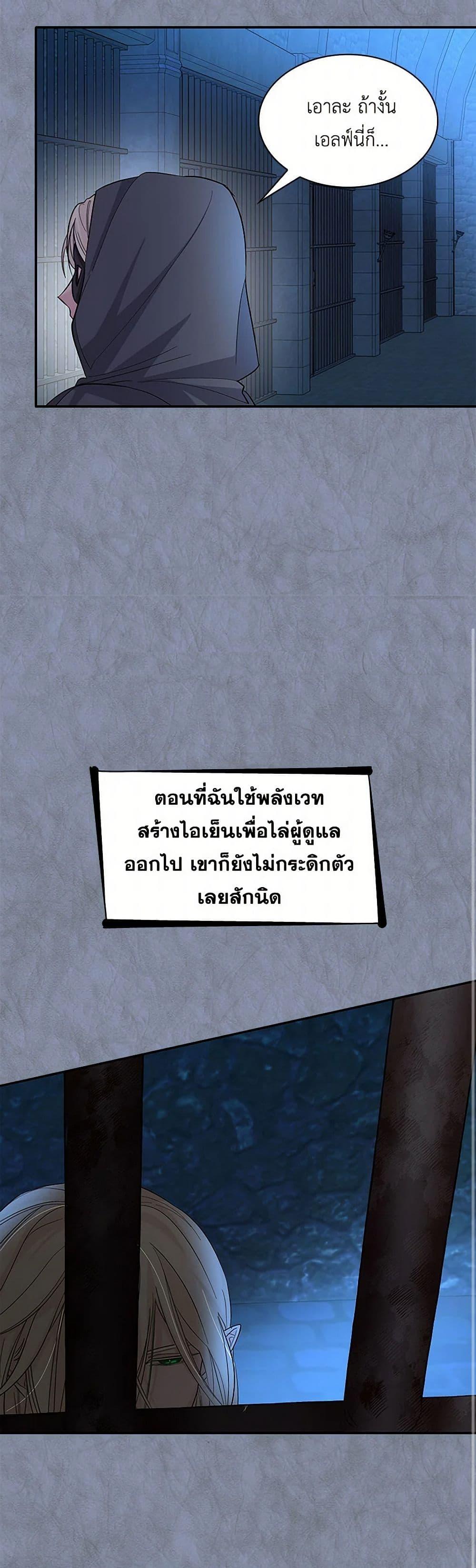 Manga-lc-com อ่านมังงะ อ่านการ์ตูน ออนไลน์ ฟรี Villains Behind the Curtains ตอนที่ 1 2 3 4 5 6 7 8 9 10 11 12 13 14 ฟรี ไม่มีโฆษณา Manga-lc - อ่าน มังงะ อ่าน การ์ตูน ออนไลน์ อ่านมังงะ ฟรี