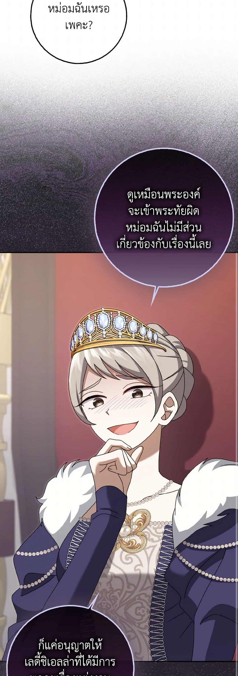 Manga-lc-com อ่านมังงะ อ่านการ์ตูน ออนไลน์ ฟรี Cinderella Disappeared ตอนที่ 1 2 3 4 5 6 7 8 9 10 11 12 13 14 ฟรี ไม่มีโฆษณา Manga-lc - อ่าน มังงะ อ่าน การ์ตูน ออนไลน์ อ่านมังงะ ฟรี