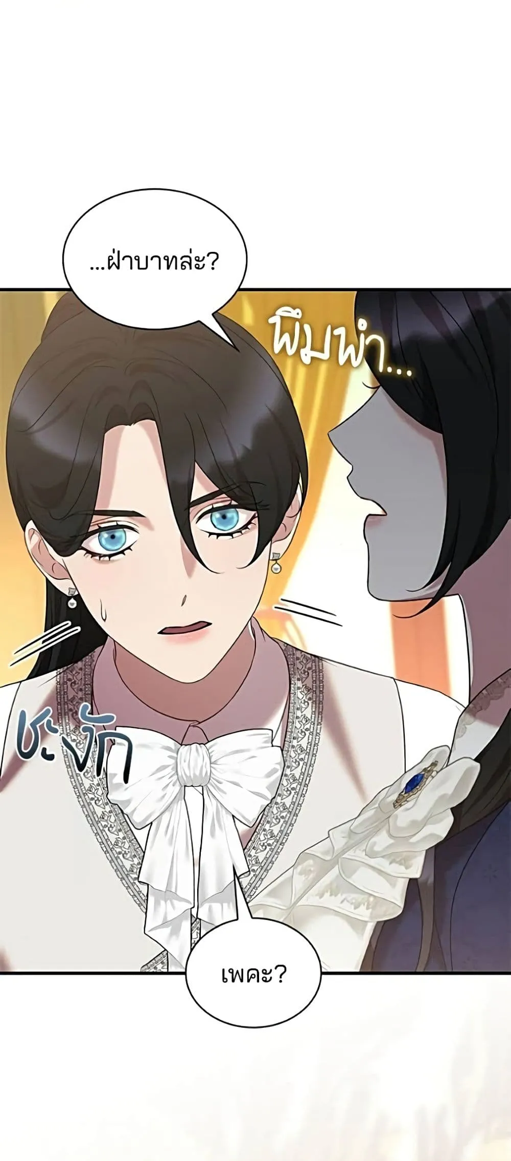 Manga-lc-com อ่านมังงะ อ่านการ์ตูน ออนไลน์ ฟรี One Day My Sister Died – ชายาคนสุดท้ายของเจ้าชายไร้หัวใจ ตอนที่ 1 2 3 4 5 6 7 8 9 10 11 12 13 14 ฟรี ไม่มีโฆษณา Manga-lc - อ่าน มังงะ อ่าน การ์ตูน ออนไลน์ อ่านมังงะ ฟรี