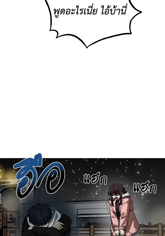 ราชาแห่งอ็อกทากอน ตอนที่ 82 รูปที่ 17