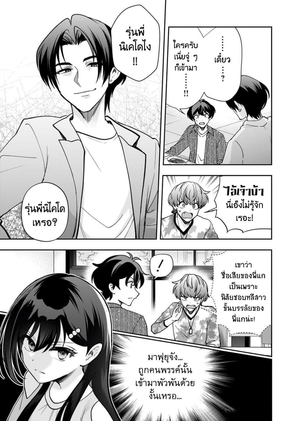 Manga-lc-com อ่านมังงะ อ่านการ์ตูน ออนไลน์ ฟรี Net no “Oshi” to Real no “Oshi” ga Tonari ni Hikkoshite Kita ตอนที่ 1 2 3 4 5 6 7 8 9 10 11 12 13 14 ฟรี ไม่มีโฆษณา Manga-lc - อ่าน มังงะ อ่าน การ์ตูน ออนไลน์ อ่านมังงะ ฟรี