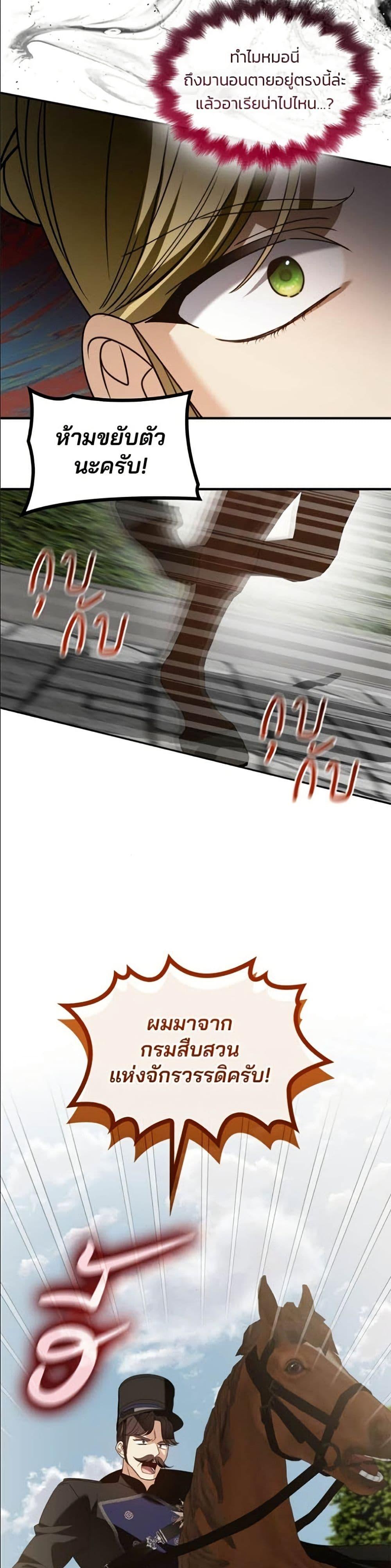 Manga-lc-com อ่านมังงะ อ่านการ์ตูน ออนไลน์ ฟรี Noble in Name, Vulgar at Heart ตอนที่ 1 2 3 4 5 6 7 8 9 10 11 12 13 14 ฟรี ไม่มีโฆษณา Manga-lc - อ่าน มังงะ อ่าน การ์ตูน ออนไลน์ อ่านมังงะ ฟรี