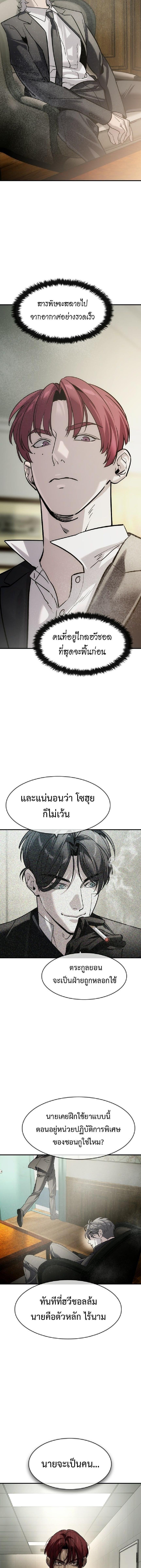 Manga-lc-com อ่านมังงะ อ่านการ์ตูน ออนไลน์ ฟรี The Childe ตอนที่ 1 2 3 4 5 6 7 8 9 10 11 12 13 14 ฟรี ไม่มีโฆษณา Manga-lc - อ่าน มังงะ อ่าน การ์ตูน ออนไลน์ อ่านมังงะ ฟรี