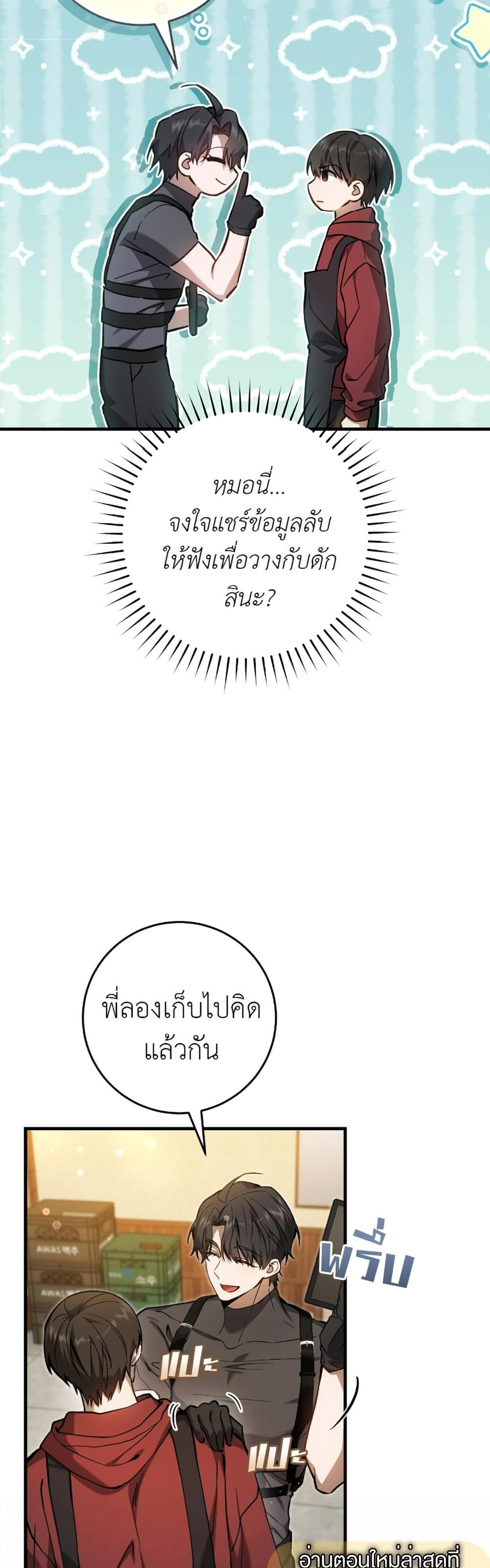 Manga-lc-com อ่านมังงะ อ่านการ์ตูน ออนไลน์ ฟรี The Hunter Wants to Live Quietly ตอนที่ 1 2 3 4 5 6 7 8 9 10 11 12 13 14 ฟรี ไม่มีโฆษณา Manga-lc - อ่าน มังงะ อ่าน การ์ตูน ออนไลน์ อ่านมังงะ ฟรี