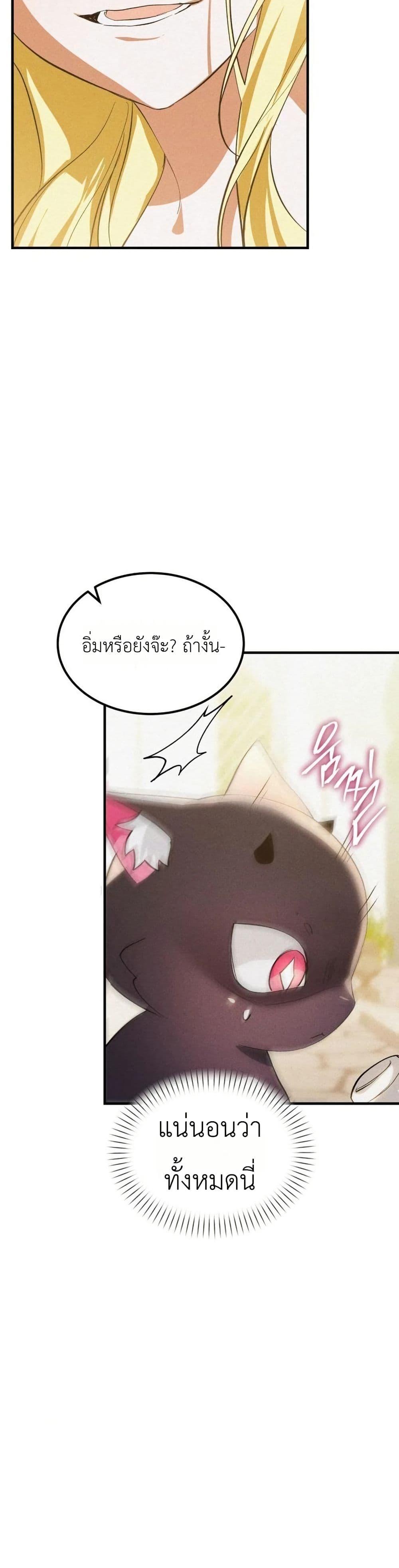 Manga-lc-com อ่านมังงะ อ่านการ์ตูน ออนไลน์ ฟรี One day, I became a hatchling ตอนที่ 1 2 3 4 5 6 7 8 9 10 11 12 13 14 ฟรี ไม่มีโฆษณา Manga-lc - อ่าน มังงะ อ่าน การ์ตูน ออนไลน์ อ่านมังงะ ฟรี