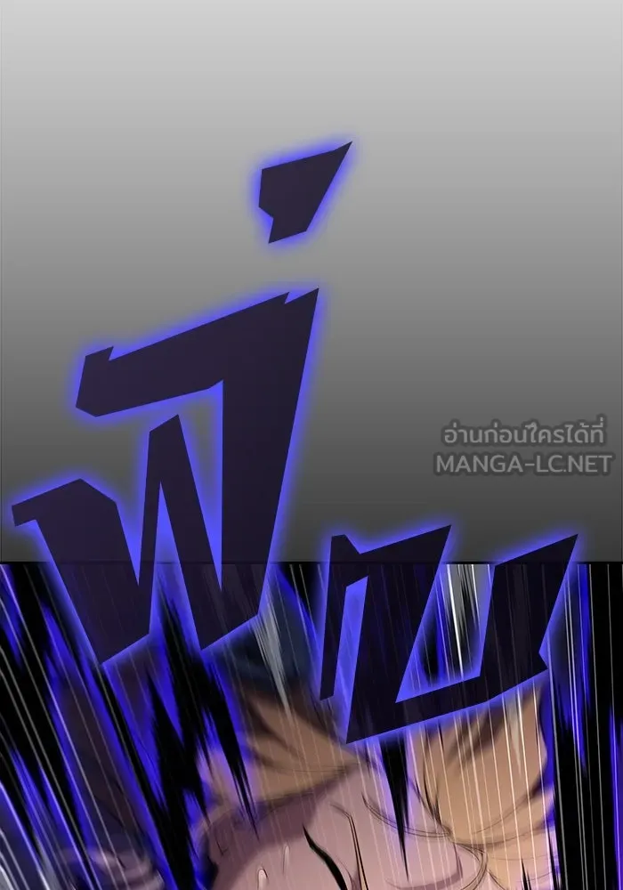 ผู้เล่นหน้าใหม่เลเวลแมกซ์ ตอนที่ 171 วิธีฝึกของรอยัลเพลเยอร์ (1) รูปที่ 63