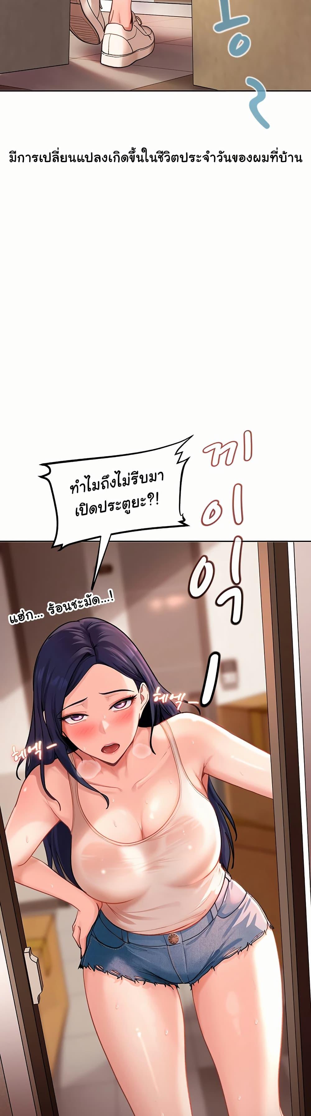Doujin-Lc- อ่าน โดจิน มังฮวา เกาหลี ญี่ปุ่น จีน แปลไทย The Female Delinquent ตอนที่ 1 2 3 4 5 6 7 8 9 10 11 12 13 14 ฟรี ไม่มีโฆษณา อ่าน โดจิน Manhwa เกาหลี ญี่ปุ่น จีน เรามีครบ คัดมาให้เน้นๆ โดจิน 18+ รับประกันความฟินโดย  Doujin Lc