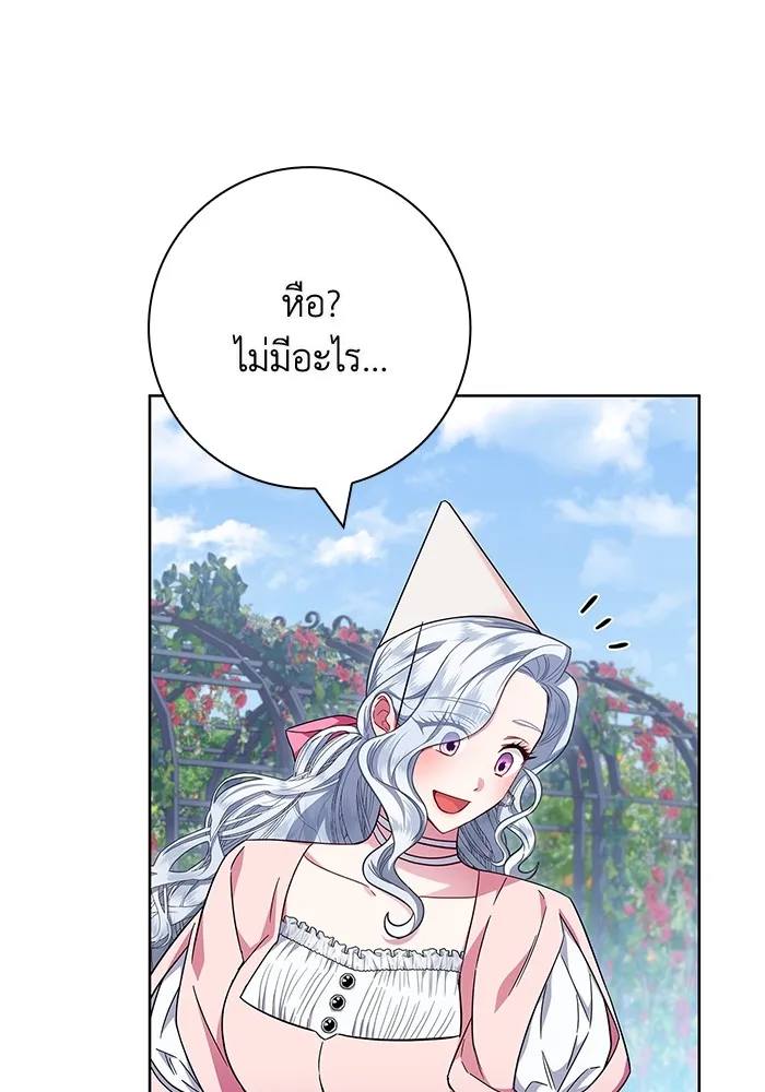 ฉันกลายเป็นแม่พระเอกนิยายจอมเสเพล ตอนที่ 10 รูปที่ 34