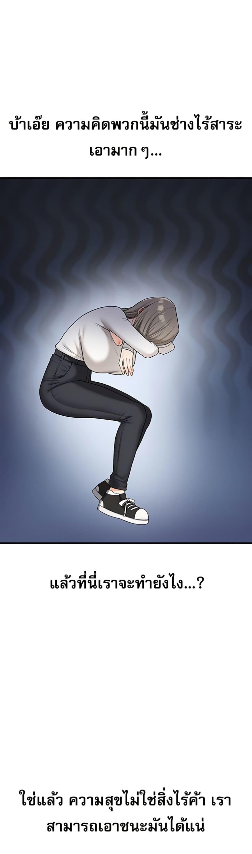 Doujin-Lc- อ่าน โดจิน มังฮวา เกาหลี ญี่ปุ่น จีน แปลไทย Relationship Reversal ตอนที่ 1 2 3 4 5 6 7 8 9 10 11 12 13 14 ฟรี ไม่มีโฆษณา อ่าน โดจิน Manhwa เกาหลี ญี่ปุ่น จีน เรามีครบ คัดมาให้เน้นๆ โดจิน 18+ รับประกันความฟินโดย  Doujin Lc