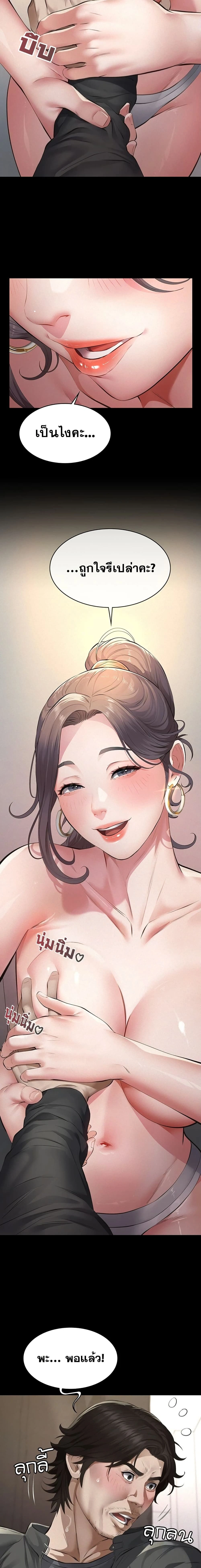 Doujin-Lc- อ่าน โดจิน มังฮวา เกาหลี ญี่ปุ่น จีน แปลไทย Papa Kacheu ความลับ 20 ปี กับลูกสาวที่ (ไม่) ใช่ลูก ตอนที่ 1 2 3 4 5 6 7 8 9 10 11 12 13 14 ฟรี ไม่มีโฆษณา อ่าน โดจิน Manhwa เกาหลี ญี่ปุ่น จีน เรามีครบ คัดมาให้เน้นๆ โดจิน 18+ รับประกันความฟินโดย  Doujin Lc