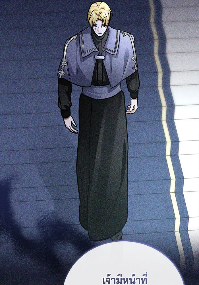 บุตรีดยุกขอไม่แต่งงานbrกับหนุ่มในฝัน ตอนที่ 96 รูปที่ 89