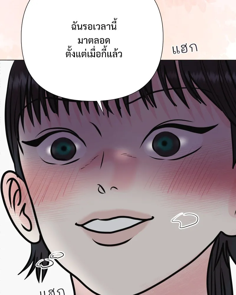 รักนี้ไม่ต้องมีเซนส์ ตอนที่ 39 รูปที่ 64