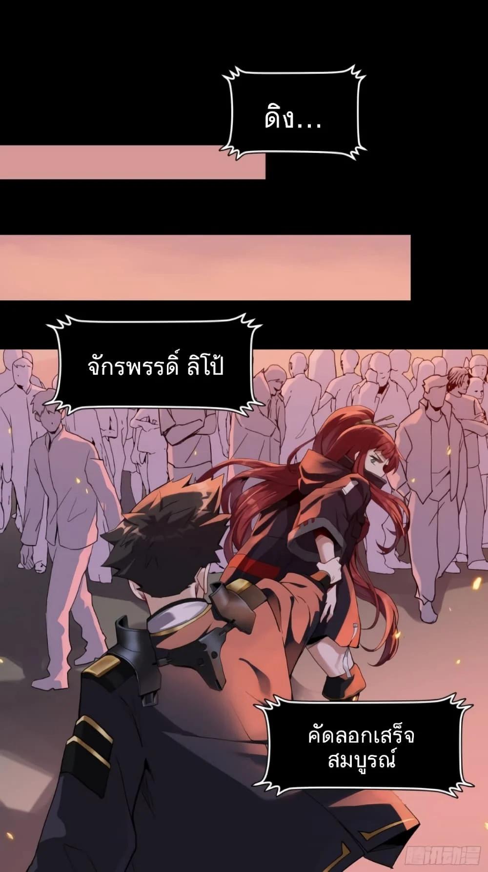 Manga-lc-com อ่านมังงะ อ่านการ์ตูน ออนไลน์ ฟรี Legend of Star General ตอนที่ 1 2 3 4 5 6 7 8 9 10 11 12 13 14 ฟรี ไม่มีโฆษณา Manga-lc - อ่าน มังงะ อ่าน การ์ตูน ออนไลน์ อ่านมังงะ ฟรี