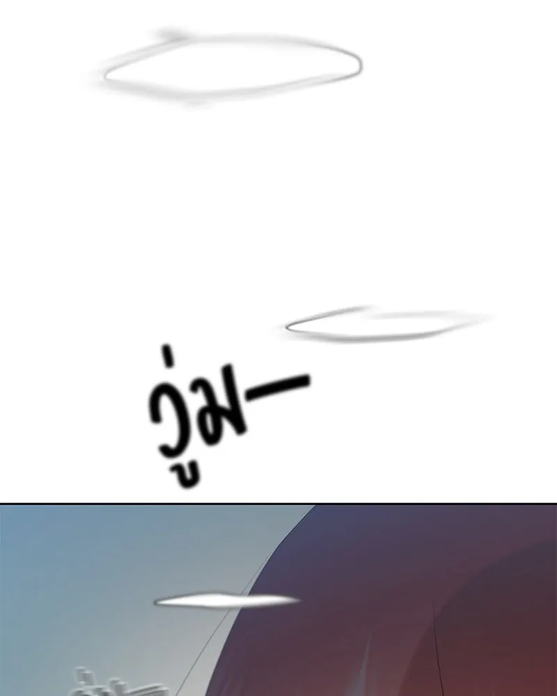 Pyramid Game เกมพีระมิด ตอนที่ 81 รูปที่ 137