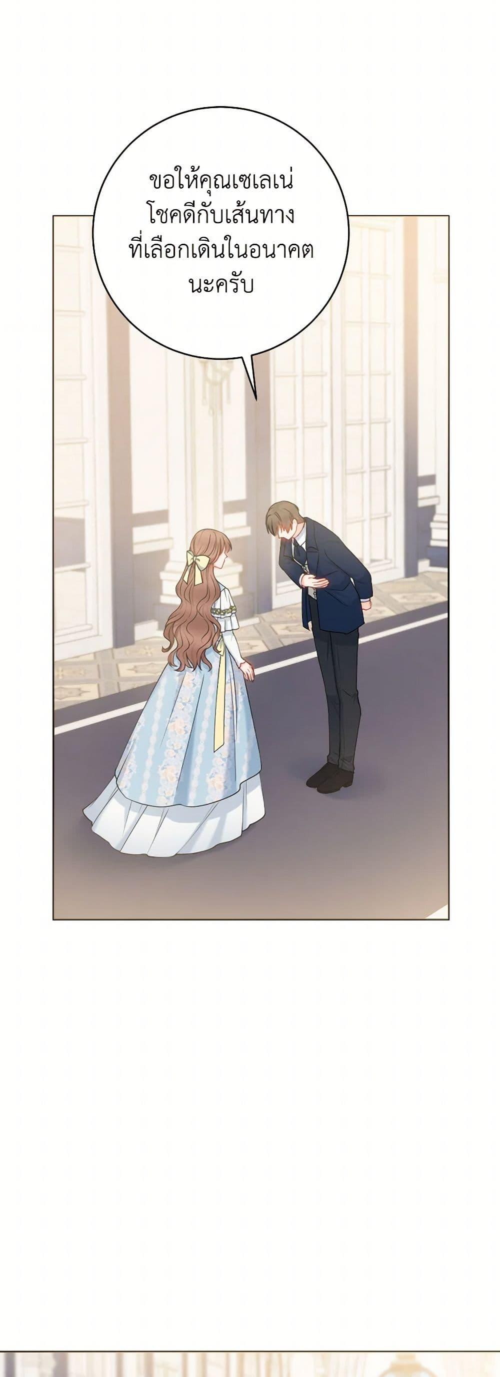 Manga-lc-com อ่านมังงะ อ่านการ์ตูน ออนไลน์ ฟรี Contractual Marriage to a Surly Duke ตอนที่ 1 2 3 4 5 6 7 8 9 10 11 12 13 14 ฟรี ไม่มีโฆษณา Manga-lc - อ่าน มังงะ อ่าน การ์ตูน ออนไลน์ อ่านมังงะ ฟรี