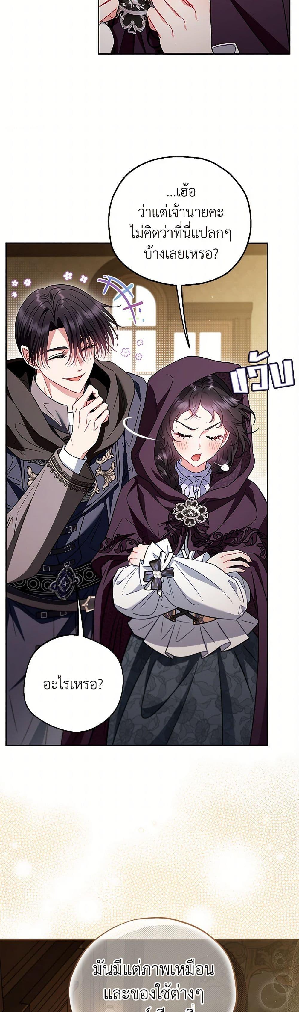 Manga-lc-com อ่านมังงะ อ่านการ์ตูน ออนไลน์ ฟรี I Will Become the Villain’s Poison Taster ตอนที่ 1 2 3 4 5 6 7 8 9 10 11 12 13 14 ฟรี ไม่มีโฆษณา Manga-lc - อ่าน มังงะ อ่าน การ์ตูน ออนไลน์ อ่านมังงะ ฟรี