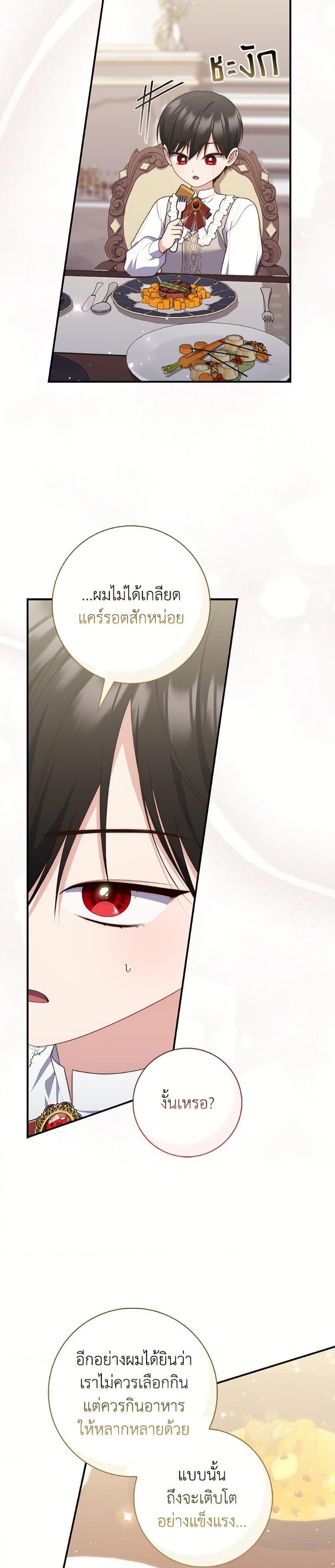 Manga-lc-com อ่านมังงะ อ่านการ์ตูน ออนไลน์ ฟรี A Princess Who Reads Fortune ตอนที่ 1 2 3 4 5 6 7 8 9 10 11 12 13 14 ฟรี ไม่มีโฆษณา Manga-lc - อ่าน มังงะ อ่าน การ์ตูน ออนไลน์ อ่านมังงะ ฟรี