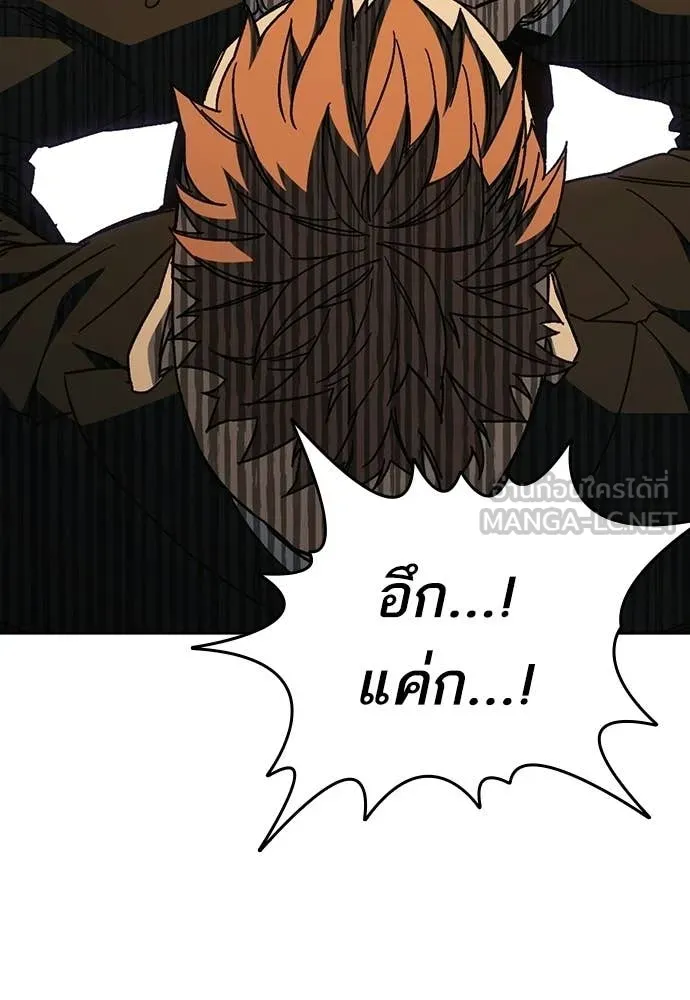 Study Group ตอนที่ 315 รูปที่ 39