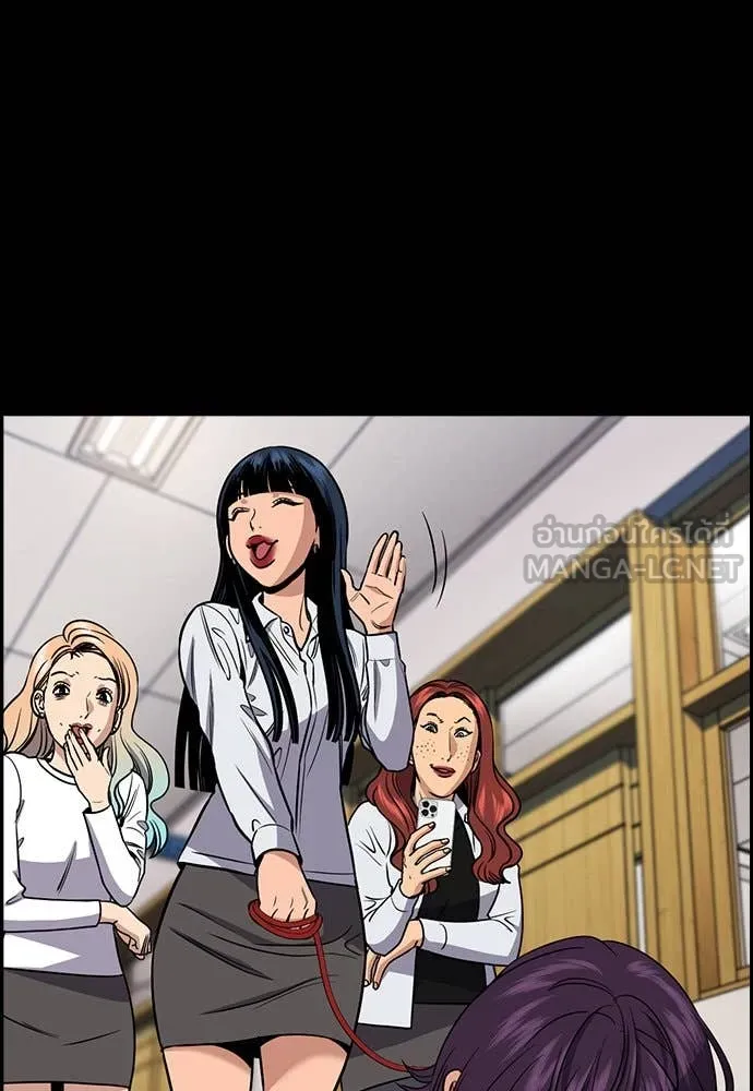 การศึกษาที่แท้จริง ตอนที่ 198 รูปที่ 37