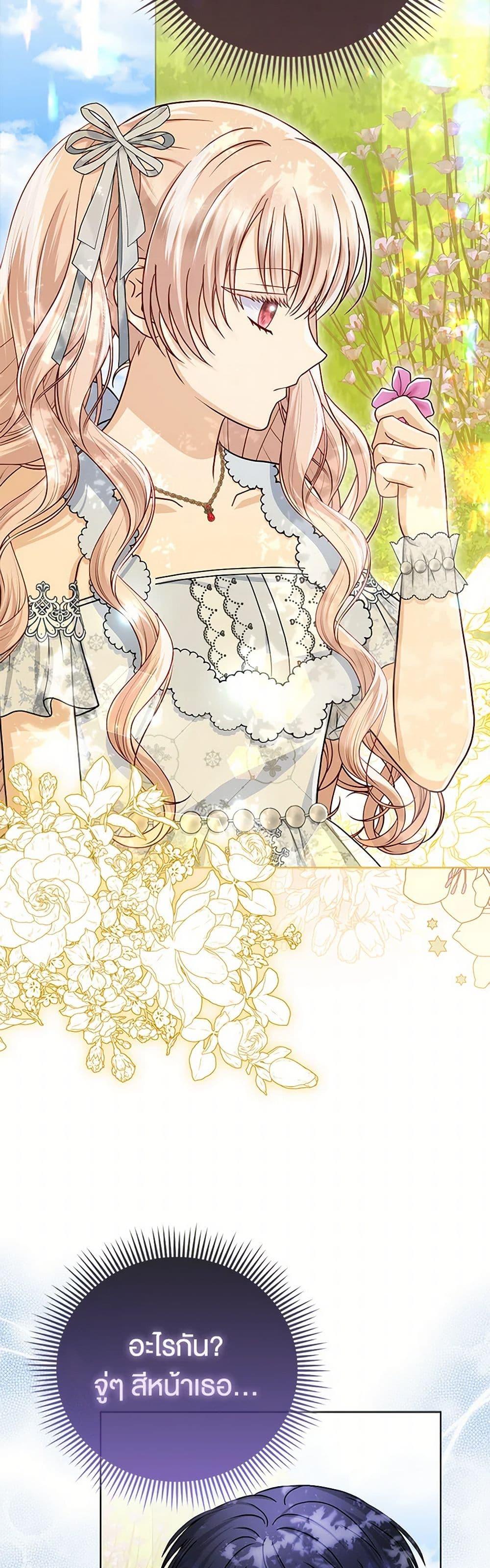 Manga-lc-com อ่านมังงะ อ่านการ์ตูน ออนไลน์ ฟรี Loved by the Villains ตอนที่ 1 2 3 4 5 6 7 8 9 10 11 12 13 14 ฟรี ไม่มีโฆษณา Manga-lc - อ่าน มังงะ อ่าน การ์ตูน ออนไลน์ อ่านมังงะ ฟรี