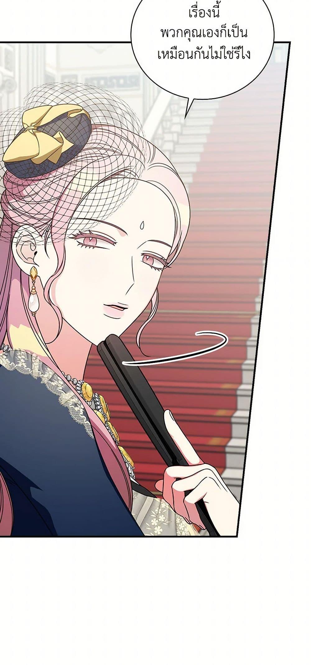 Manga-lc-com อ่านมังงะ อ่านการ์ตูน ออนไลน์ ฟรี Duchess in the Glass House ตอนที่ 1 2 3 4 5 6 7 8 9 10 11 12 13 14 ฟรี ไม่มีโฆษณา Manga-lc - อ่าน มังงะ อ่าน การ์ตูน ออนไลน์ อ่านมังงะ ฟรี