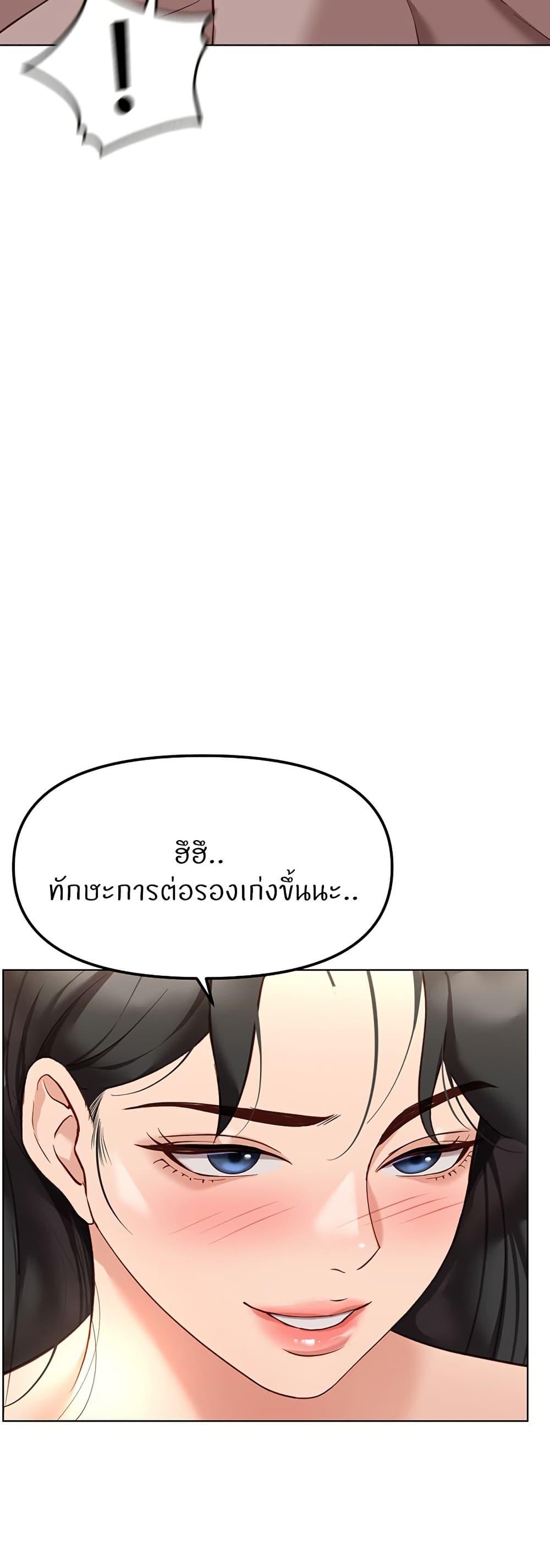 Doujin-Lc- อ่าน โดจิน มังฮวา เกาหลี ญี่ปุ่น จีน แปลไทย Common Sense Manipulation Program ตอนที่ 1 2 3 4 5 6 7 8 9 10 11 12 13 14 ฟรี ไม่มีโฆษณา อ่าน โดจิน Manhwa เกาหลี ญี่ปุ่น จีน เรามีครบ คัดมาให้เน้นๆ โดจิน 18+ รับประกันความฟินโดย  Doujin Lc