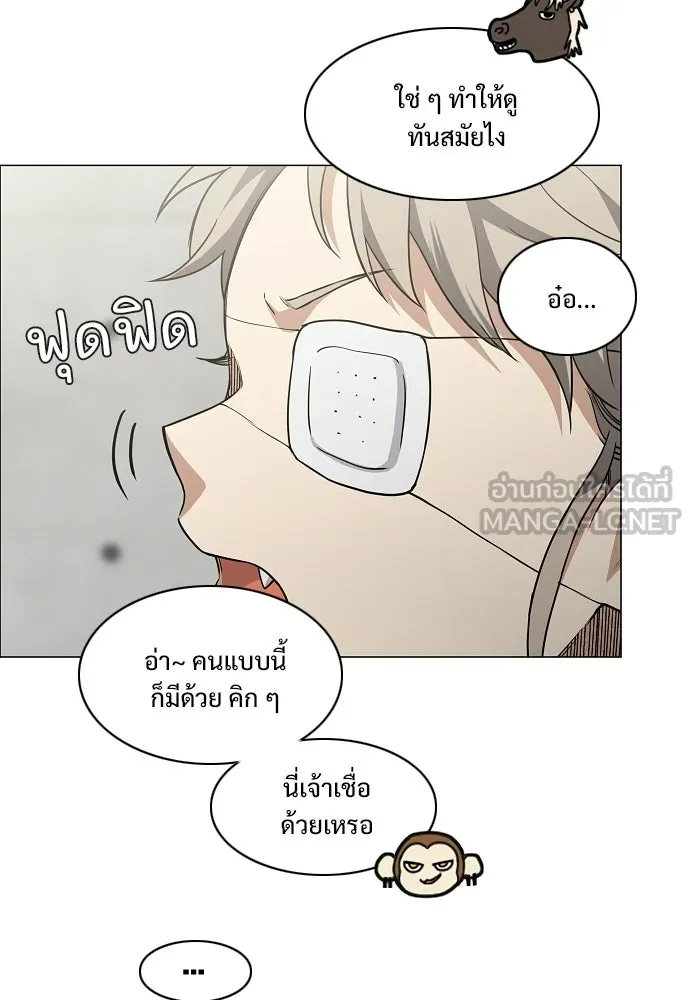 JAKDU ตอนที่ 94 รูปที่ 15