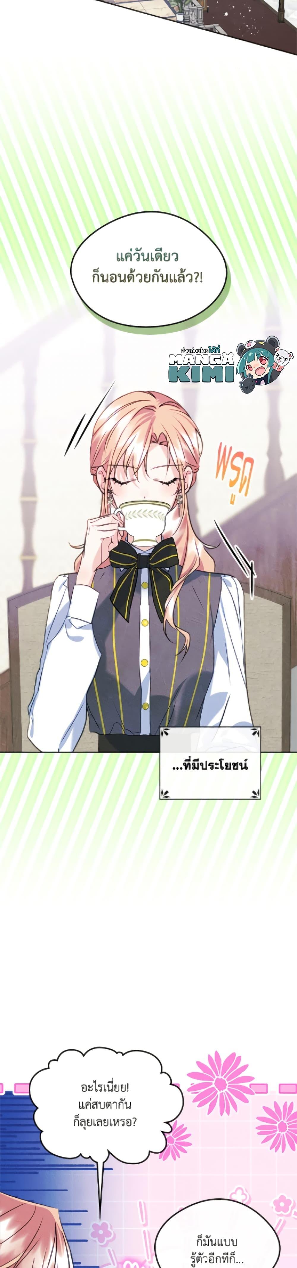Manga-lc-com อ่านมังงะ อ่านการ์ตูน ออนไลน์ ฟรี I Became The Male Lead’s Female Friend ตอนที่ 1 2 3 4 5 6 7 8 9 10 11 12 13 14 ฟรี ไม่มีโฆษณา Manga-lc - อ่าน มังงะ อ่าน การ์ตูน ออนไลน์ อ่านมังงะ ฟรี