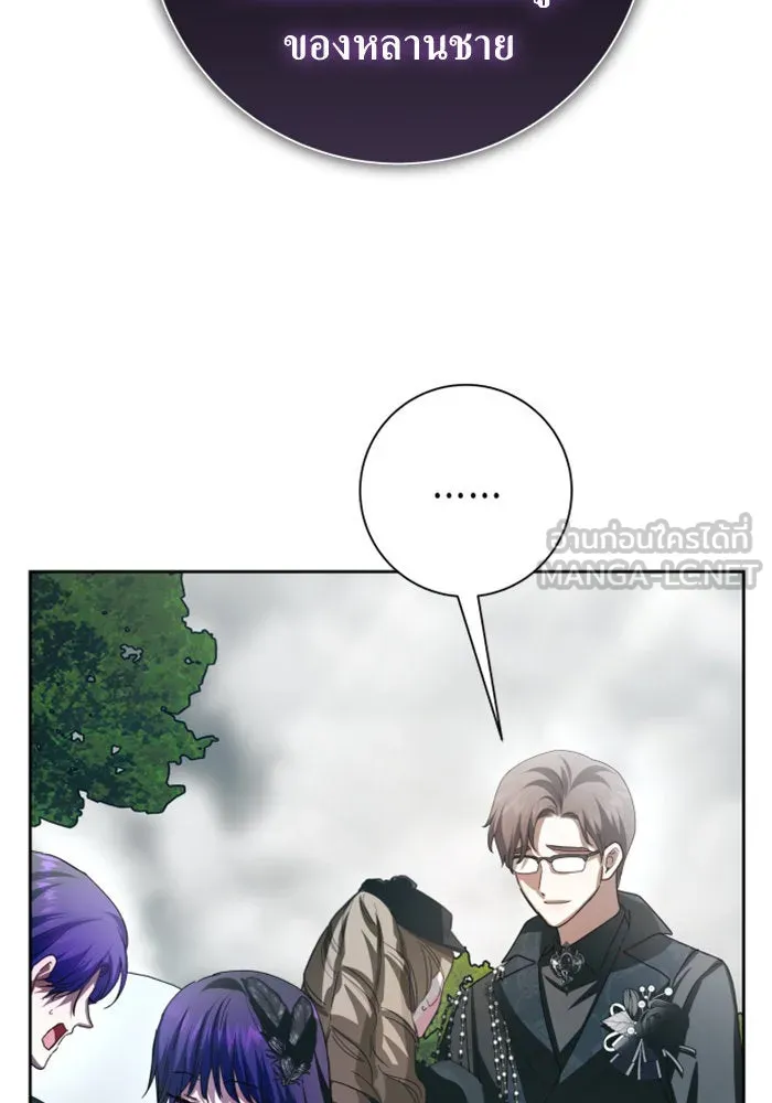 ชิงชีวิตพลิกลิขิตชะตา ตอนที่ 140. งานศพของเรา รูปที่ 144