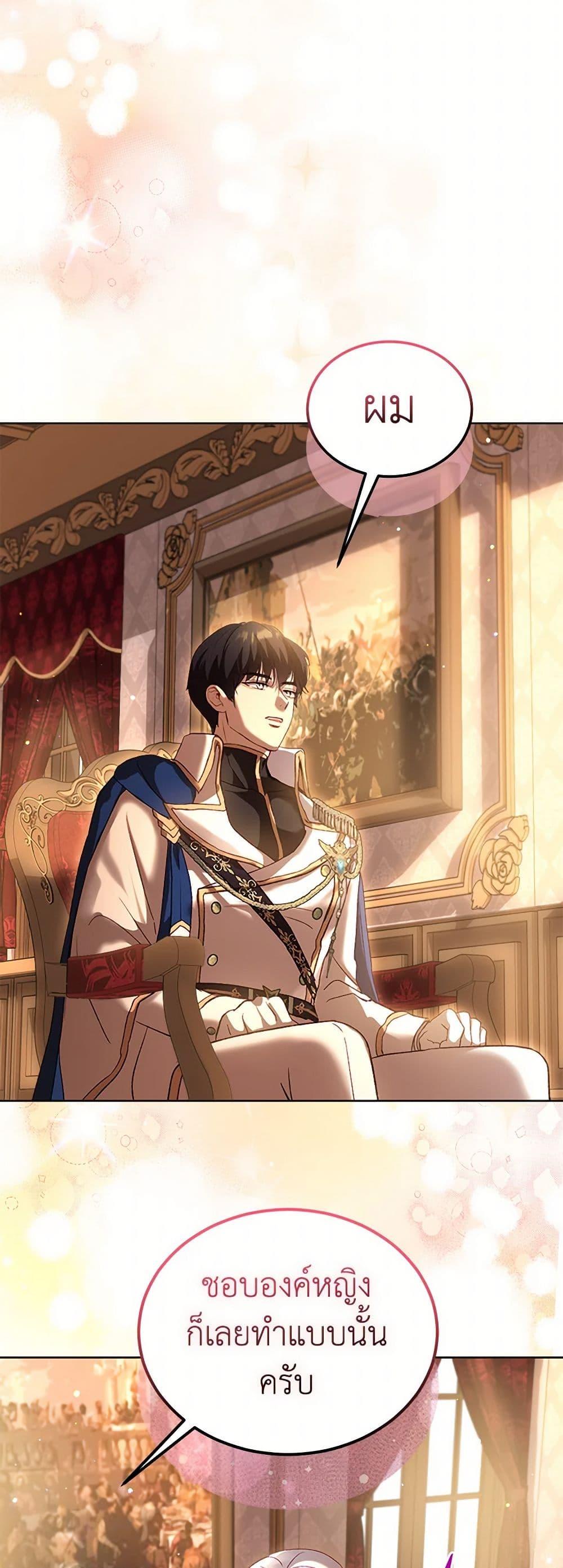 Manga-lc-com อ่านมังงะ อ่านการ์ตูน ออนไลน์ ฟรี I Was Reincarnated as a Baby Fox God ตอนที่ 1 2 3 4 5 6 7 8 9 10 11 12 13 14 ฟรี ไม่มีโฆษณา Manga-lc - อ่าน มังงะ อ่าน การ์ตูน ออนไลน์ อ่านมังงะ ฟรี